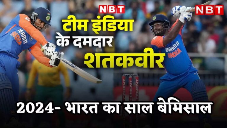 India Beat South Africa Highlights,IND vs SA Highlights: संजू सैमसन-तिलक वर्मा का सेंचुरी धमाका, 135 रन से मारा मैदान, भारत ने जीत के साथ किया साल 2024 का अंत – india beat south africa in 4th t20i and won last series of year 2024 sanju samson tilak varma century
