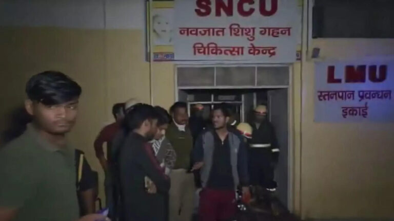 Massive Fire Broke In The Medical College,झांसी मेडिकल कॉलेज के चिल्ड्रन वार्ड में लगी भीषण आग, 10 बच्चों की मौत – fire in jhansi medical college children ward many injured and dead