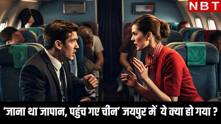 जयपुर से दुबई जाने वाली फ्लाइट पहुंच गई चेन्नई, फिर हो गया हंगामा 7 घंटे वाला ‘तमाशा’ हैरान कर देगा – jaipur airport dubai flight reached chennai passengers got trouble for 7 hours due technical glitch