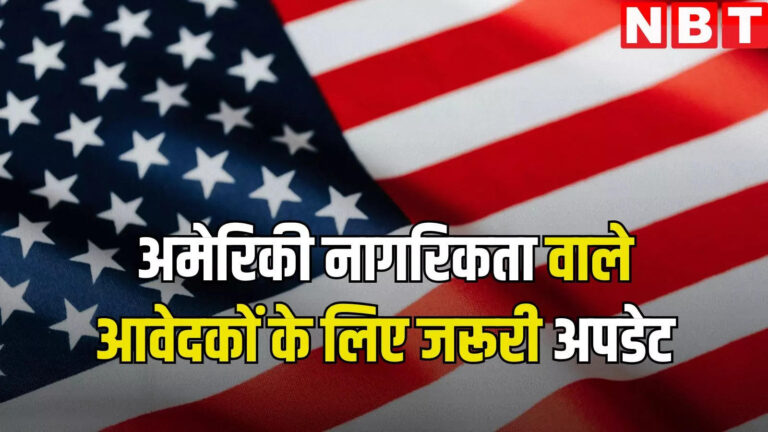 अमेरिका ने परमानेंट रेजिडेंस के लिए विदेशी नागरिकों के प्रवेश पर जारी किया क्लेरिफिकेशन, जानें क्या है इसमें – us issues clarification on entry of lpr foreigners to america for permanent residence