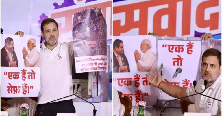 Bjp Attack Rahul Gandhi,छोटे पोपट ने किया कांग्रेस को चौपट… ‘एक हैं तो सेफ हैं’ नारे का मजाक उड़ाने पर बीजेपी का राहुल पर पलटवार – rahul mocks modi ek hain toh safe hain slogan bjp calls congress leader rahul gandhi chhota popat