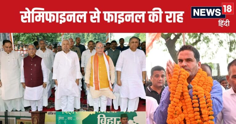 Bihar Upchunav: जिसने जीता उपचुनाव वह सेट कर लेगा बिहार का यह खास समीकरण, प्रशांत किशोर और मायावती ने उलझया सियासी गणित