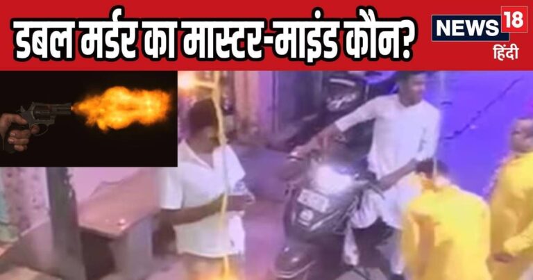 17 दिन, 70 हजार… चाचा-भतीजे की दिवाली पर क्यों हुई हत्या? अगर नहीं करते ये गलती तो बच जाते, DCP का खुलासा