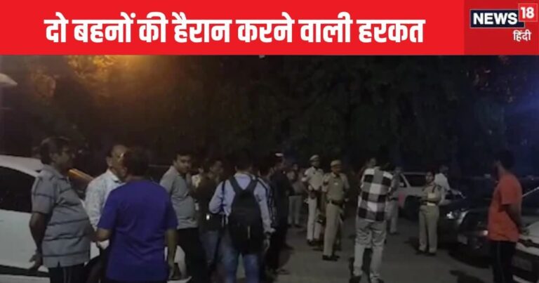 दो बहनों की ऐसी गुंडई, रिटायर्ड DSP के घर में जबरन घुसी और चाकू से किया हमला, जानें वजह
