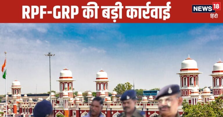 चारबाग रेलवे स्टेशन के पार्सल हउस में बढ़ी हलचल, मौके पर पहुंची GRP, छपरा-लखनऊ एक्सप्रेस ट्रेन से कनेक्शन – Charbagh railway station GRP RPF Joint Operation drugs rupees 20000000 crore seized Chhapra Lucknow Express