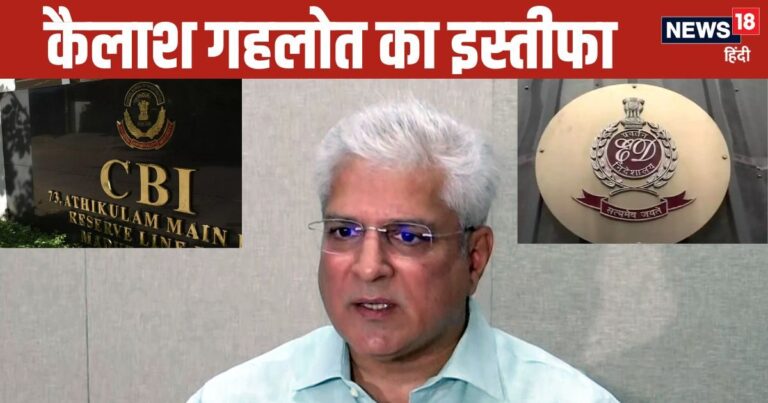 अरविंद केजरीवाल जिस केस में गए थे जेल, कैलाश गहलोत का भी आया था उसमें नाम, ED से लेकर इनकम टैक्स तक पड़ी पीछे – how many case against kailash gahlot liquor scam tax evasion corruption charge ed cbi income tax