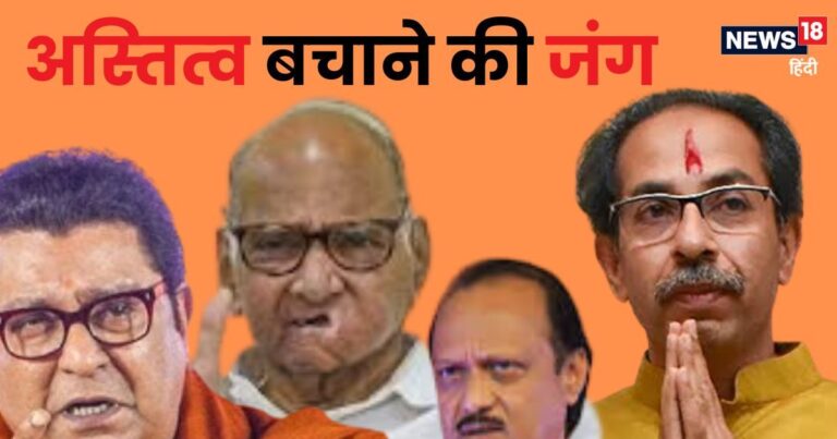 Maharashtra Chunav: रोना-धोना, रूठना मनाना…महाराष्ट्र में आखिरी वक्त तक कैसे चली बाजी पलटने की जंग