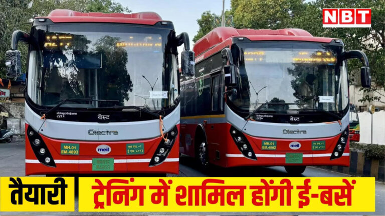 कुर्ला बेस्ट बस हादसा,मुंबई में कुर्ला जैसा बस हादसा रोकने को BEST बस ड्राइवरों की ट्रेनिंग में शामिल होंगी ई-बसें, जानें क्या है तैयारी – mumbai kurla accident best will include eclectic busses in drivers training fleet know all