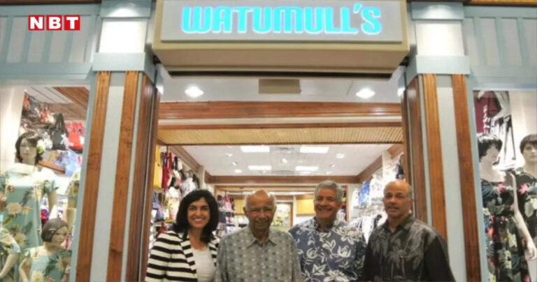 Success Story Of Jhamandas Watumull,कपड़ा मिल में काम करने वाले भारतीय ने किया अमेरिका में कमाल, आज सबसे अमीर परिवारों में है नाम – success story of watumull family which is one of the richest family of hawaii