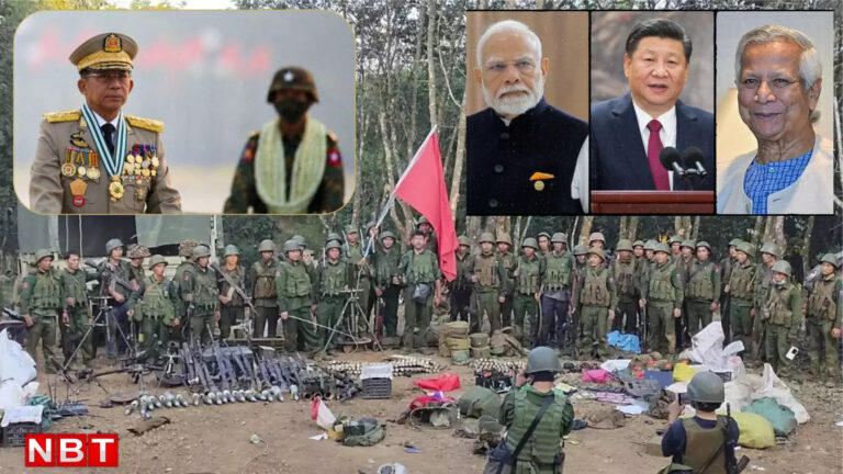 Myanmar Arakan Army Junta Army,म्यांमार में जुंटा आर्मी पर भारी पड़ रही अराकान सेना, भारत-चीन सहित कई पड़ोसी देश टेंशन में क्यों? – myanmar rebel group arakan army overpowering junta army why it is tension for india china and other neighbouring countries