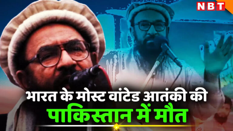 Abdul Rahman Makki Death News,भारत के मोस्ट वांटेड आतंकी अब्दुल रहमान मक्की की पाकिस्तान में मौत, 26/11 के मुंबई हमले का था मास्टरमाइंड – india most wanted terrorist abdul rahman makki death in pakistan mastermind of 26 11 mumbai attack brk