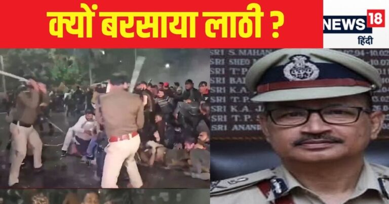 बिहार के दयावान DGP कैसे बन गए ‘निर्दयी’? किसके आदेश पर BPSC छात्रों पर किया बर्बरता वाला काम?