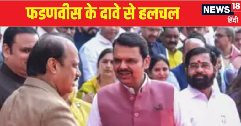शिंदे-फडणवीस की दोस्ती में दरार डालने की किसने रची साजिश? महाराष्ट्र CM ने बताया ‘भारत जोड़ो यात्रा’ कनेक्शन