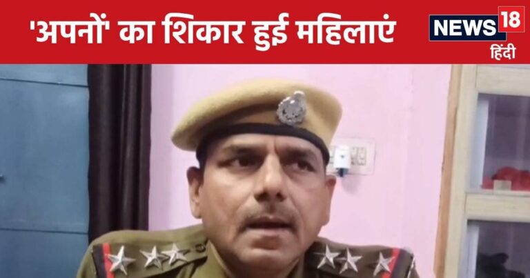 Dholpur News : देवर और भतीजे का कहर, अकेली देखकर परिवार की महिलाओं से किया रेप, पीड़िताएं पहुंची कोर्ट