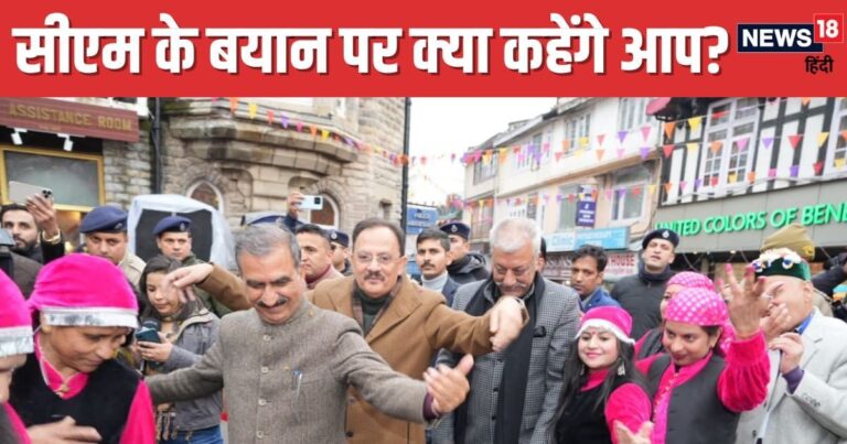 Himachal Tourist: ‘हवालात नहीं…होटल ले जाए पुलिस…’, CM सुक्खू के बयान से शराब पीकर झूमने वालों में खुशी की लहर!