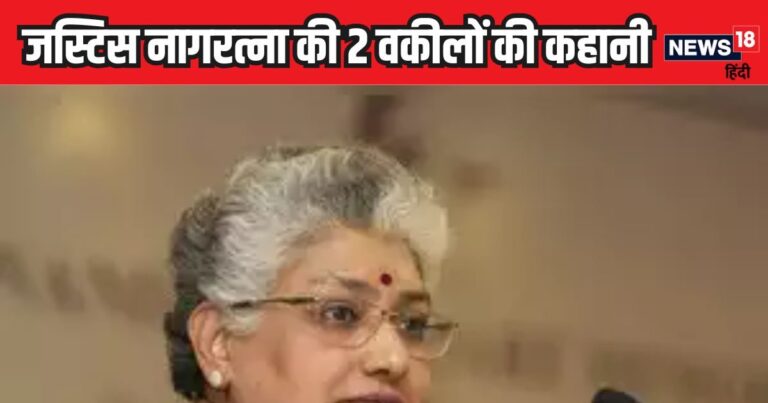 ट्रेन के डिब्बे में मिले 2 वकील, एक बन गया राष्ट्रपति, दूसरा चीफ जस्टिस, सुप्रीम कोर्ट की जज ने सुनाया किस्सा