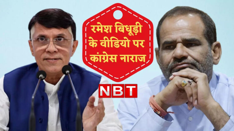 प्रियंका गांधी पर आपत्तिजनक कमेंट से किया कांग्रेस को नाराज, अब अपनी सफाई में क्या बोले रमेश बिधूड़ी – pawan khera shares delhi bjp candidate ramesh bidhuri video commenting on priyanka gandhi asks rss for this