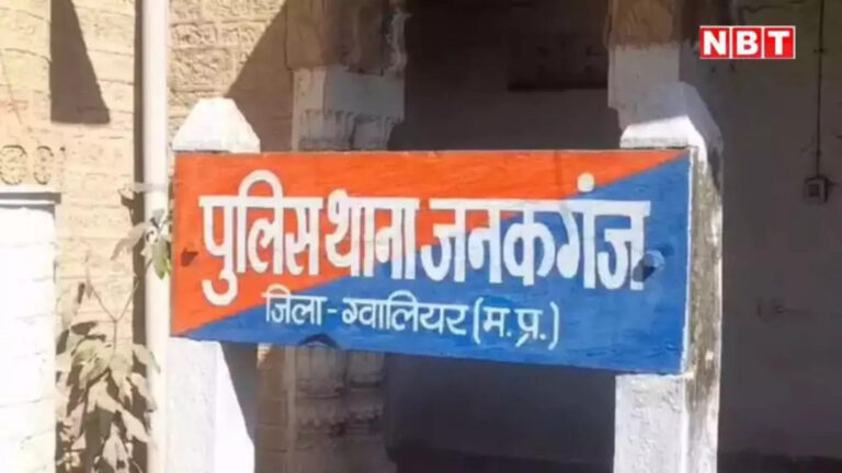 Gwalior: 2 पतियों से अलग होने के बाद जिस पर किया भरोसा, वो लिव इन पार्टनर निकला एक बच्चे का पिता, महिला पहुंची थाने – gwalior news social media friend pretend bechlor and molest woman putting in live in relationship left her pregnant and fled