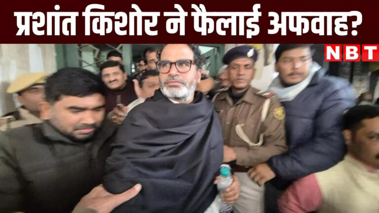 ‘जेल नहीं ले गए, बेल बॉन्ड पर छोड़ा’, पटना पुलिस ने खोल दिया ‘उस रात का राज’ – prashant kishore did not sent to beur jail he was released on bail bond said patna administration bihar news