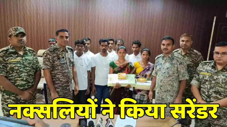 सुकमा में 9 नक्सलियों ने पुलिस के सामने टेक दिए घुटने, 2 महिलाओं को भी साथ लाए, क्या थी वजह, जानें – chhattisgarh sukma police got a big success 9 naxalites including 2 women surrendered reward on their head was 43 lakhs