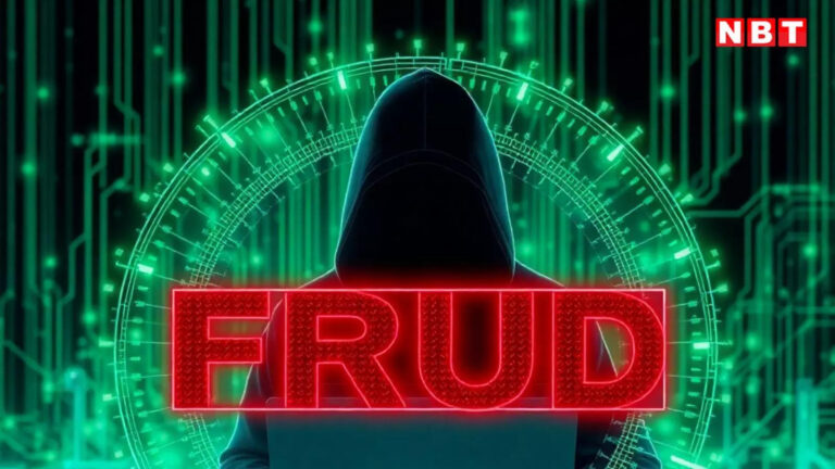 Cyber Fraud: साइबर ठगों के झांसे में आकर चाय बेचकर किया 3.13 लाख का निवेश, दोस्त से लिया 4 लाख का कर्ज, सब डूब गया – cyber fraudsters swindled rs four lakh from tea seller by promising attractive returns on investment