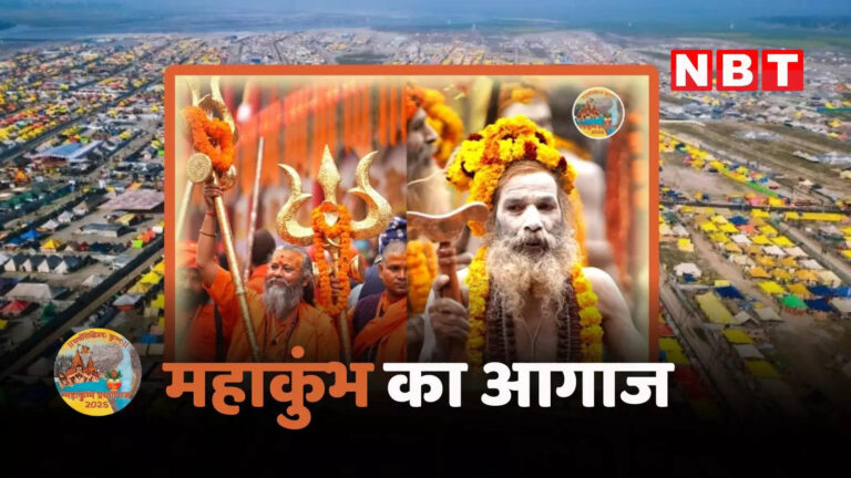 10 लाख कल्पवासी, 45 करोड़ श्रद्धालु… संगम की रेती प्रयागराज में आज से शुरू हो रहा महाकुंभ का महापर्व – maha kumbh 2025 starts with paush purnima bath 45 crore devotees expected