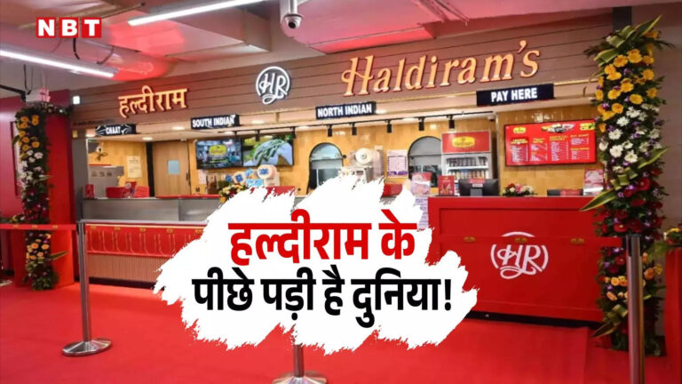 Haldiram Stake Sale,हल्दीराम को खरीदने की होड़ में अब पेप्सिको भी कूदी, सीधे अमेरिका हेडक्वार्टर से हो रही है डील – pepsico joins haldiram stakes queue direct talks with promotor aggarwal family
