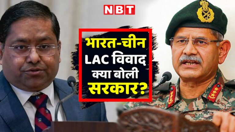 चीन के साथ गतिरोध बरकरार… आर्मी चीफ के बयान पर अब विदेश मंत्रालय ने क्या कहा? – mea spokesperson said no contradiction on centre on army chief general upendra dwivedi india china border standoff remarks