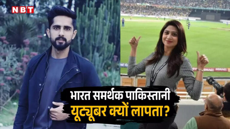 भारत समर्थक पाकिस्तानी यूट्यूबर शोएब चौधरी और सना अमजद लापता, क्या सेना ने दे दी फांसी? आरजू काजमी ने बताया सच
