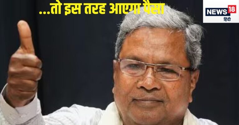 महिलाओं को मुफ्त देकर मर्दों की जेब पर ‘डाका’, पैसे कम पड़े तो कांग्रेस सरकार ऐसे पूरा कर रही चुनावी वादा – siddaramaiah government hike state owned bus fare 15 percent free bus ride for woman continue