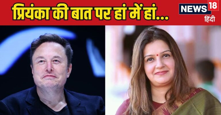 प्रियंका चतुर्वेदी ने कही ऐसी बात, एलन मस्क भी बोले- एकदम सही, शहबाज को तो मिर्ची ही लगेगी