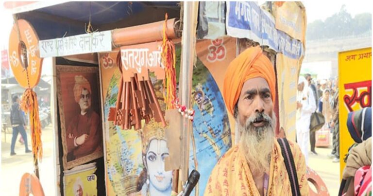 महाकुंभ मेला: 16 की उम्र में छोड़ा घर, माता-पिता थे साधु, कौन हैं चाबी वाले बाबा जिन्होंने गले में पहनी है…