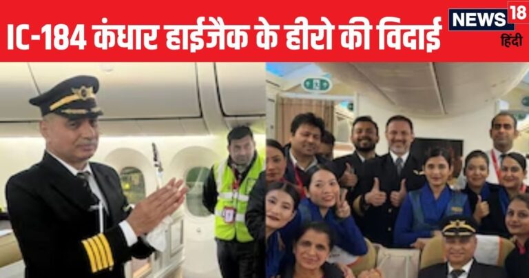 ‘मुझे दूसरों को बचाने के लिए…’ IC-814 के कैप्टन देवी शरण ने भरी आखिरी उड़ान, एयर इंडिया ने किया सलाम