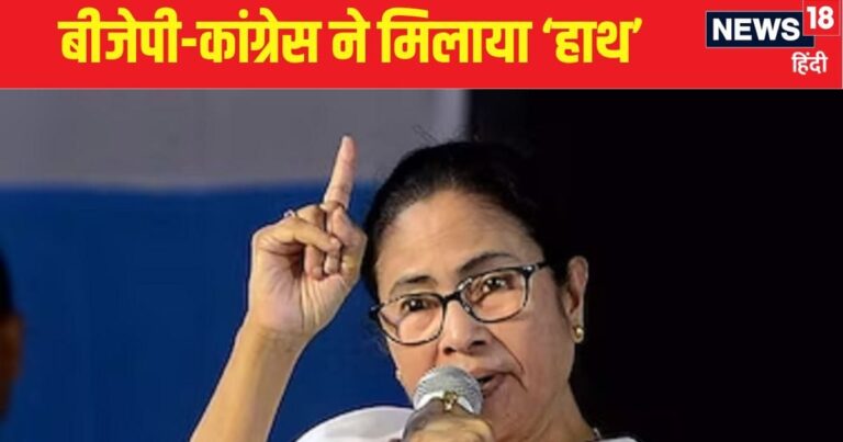 ममता बनर्जी ने फेंका दूसरा पर नीतीश कुमार की तरह यू टर्न नहीं ले पाईं, कांग्रेस के अधीर रंजन और बीजेपी के अमित मालवीय हो गए साथ