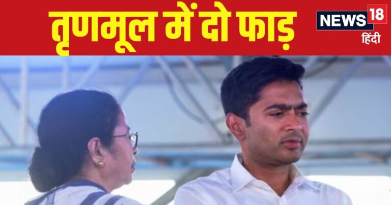 ममता जिसके सहारे बंगाल छोड़ चली थीं इंडिया ब्लॉक संभालने, उसी ने कर दी बगावत, अब घर संभाले या देश?