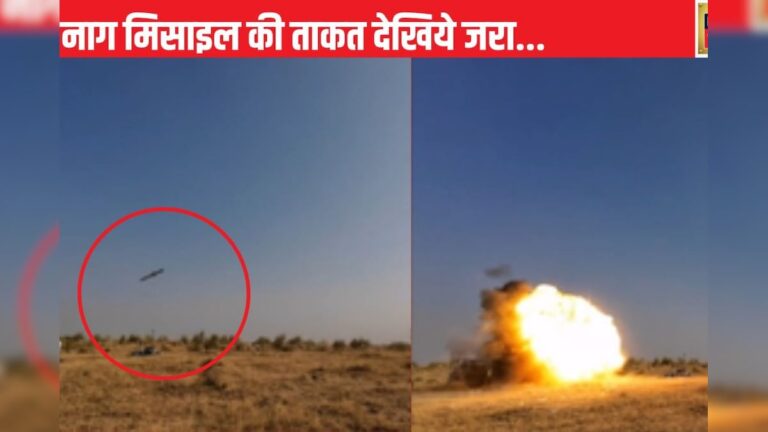 इस नए हथियार से थरथर कांपेगा चीन-पाकिस्तान, नाग-MK 2 मिसाइल ने साधा सटीक निशाना – News18 हिंदी