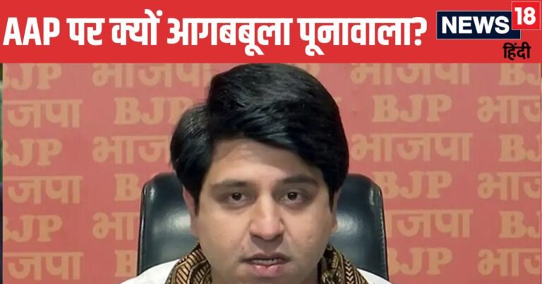 Delhi Chunav 2025: ‘अगर मैं मर गया…’ आमरण अनशन पर क्यों बैठ गए बीजेपी के शहजाद पूनावाला? AAP के आरोपों पर हुए आगबबूला
