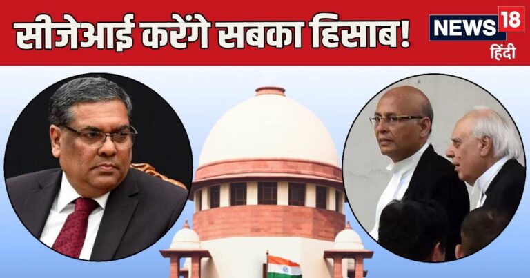 CJI के सामने पेश हुए सिब्बल-सिंघवी, बोले- EVM में तो… संजीव खन्ना ने तुरंत चुनाव आयोग को जारी किया निर्देश