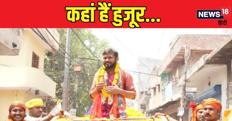 Delhi Chunav: क्या कांग्रेस से नाराज हो गए कन्हैया कुमार… दिल्ली चुनाव से क्यों हो गए गायब?