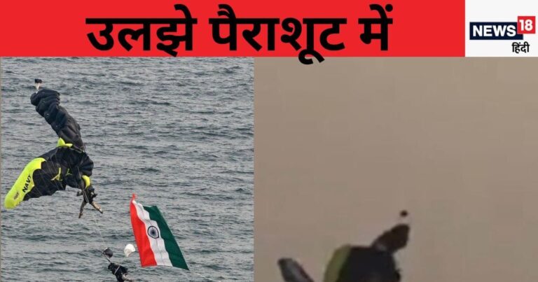 मरीन कमांडो आसमान से गिरे समंदर में, सब देखते रहे, फिर क्या हुआ?