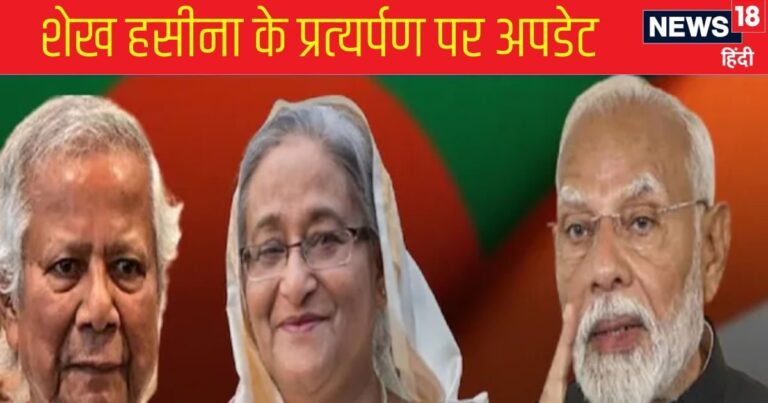 शेख हसीना का प्रत्यार्पण अगर न करे भारत तो क्या होगा? बांग्लादेश के विदेशमंत्री ने दे दिया जवाब