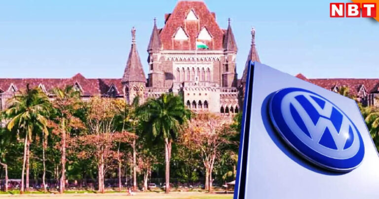 जर्मन कार कंपनी Volkswagen ने किया भारतीय अधिकारियों पर केस, 12000 करोड़ रुपये की ‘टैक्स चोरी’ से जुड़ा है मामला – volkswagen sues indian tax authorities after 1.4 billion dollar notice