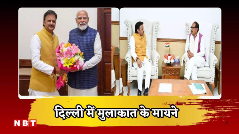 पहले शिवराज फिर PM मोदी से मिले डेप्युटी CM राजेन्द्र शुक्ल, प्रदेश अध्यक्ष के चुनाव से पहले मुलाकात के क्या हैं मायने – mp deputy cm rajendra shukla meeting with shivraj singh and pm modi speculation of bjp state president candidate