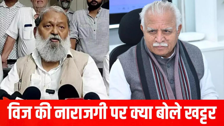 Anil Vij,वो कभी नहीं होते नाराज, जो मन में होता है, कहकर भूल जाते है… अनिल विज की नाराजगी पर पूर्व सीएम खट्टर की सफाई – haryana former cm manohar lal khattar clarification on anil vij angerness