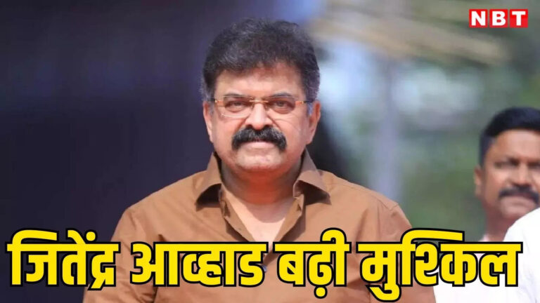 Jitendra Awhad: शरद पवार गुट के विधायक जितेंद्र आव्हाड को झटका, कोर्ट ने ‘नफरती भाषण’ के लिए FIR दर्ज करने का दिया आदेश – thane court orders fir against jitendra awhad for hate speech