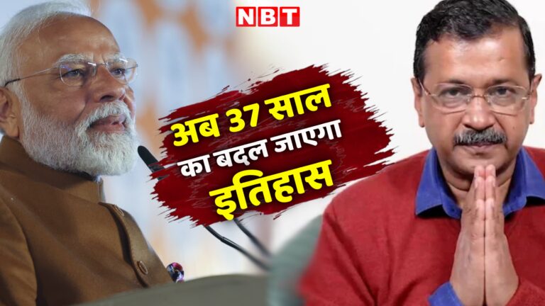 कैसे दिल्ली में बीजेपी की यह जीत बदल देगी इतिहास? 1993 से राज्यसभा का कनेक्शन समझ लीजिए – delhi election result two party bjp aap to share delhi rajya sabha seats in first since 1993