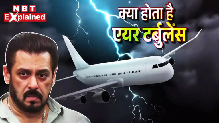 सलमान खान को झटके पर झटका…मौत का अहसास कराने वाला विमान कैसे 3 मिनट में 6,000 फुट गोता लगा देता है – salman khan faces shock after shock how a plane dives 6000 feet in 3 minutes explained air turbulence