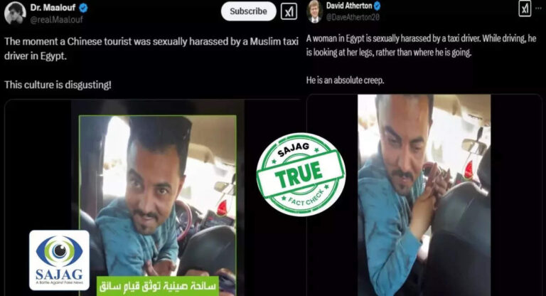 Fact Check: टैक्सी की पिछली सीट पर बैठी चीनी महिला से ड्राइवर ने की गलत हरकत? जानिए वीडियो का सच – viral video truth taxi driver jailed for 15 days for harassing chinese tourist in egypt