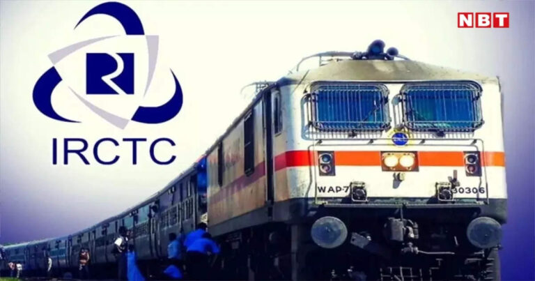 IRCTC का मुनाफा बढ़ा, क्या इस सरकारी कंपनी के लौटेंगे अच्छे दिन? तीन साल से घाटे में हैं निवेशक – irctc q3 results company profit jumps in december quarter know share price