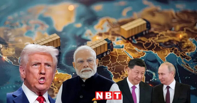 Brics Vs America Which Is Better Choice For India,ट्रंप का अमेरिका या रूस-चीन वाला BRICS… भारत के लिए कौन ज्यादा रखता है अहमियत? समझिए – brics vs us which is the better option for india as trumps tariff war threatens india-us trade relations